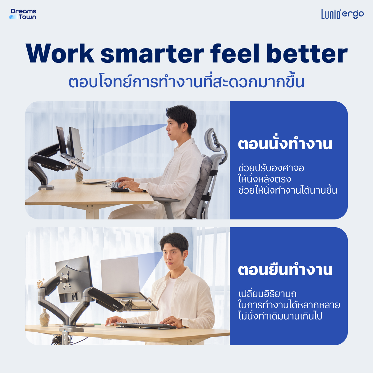 แท่นวางโน็ตบุ๊ค LUNIO ERGO CYPAD สีเงิน สำหรับใช้ร่วมกับแขนจับจอ_6